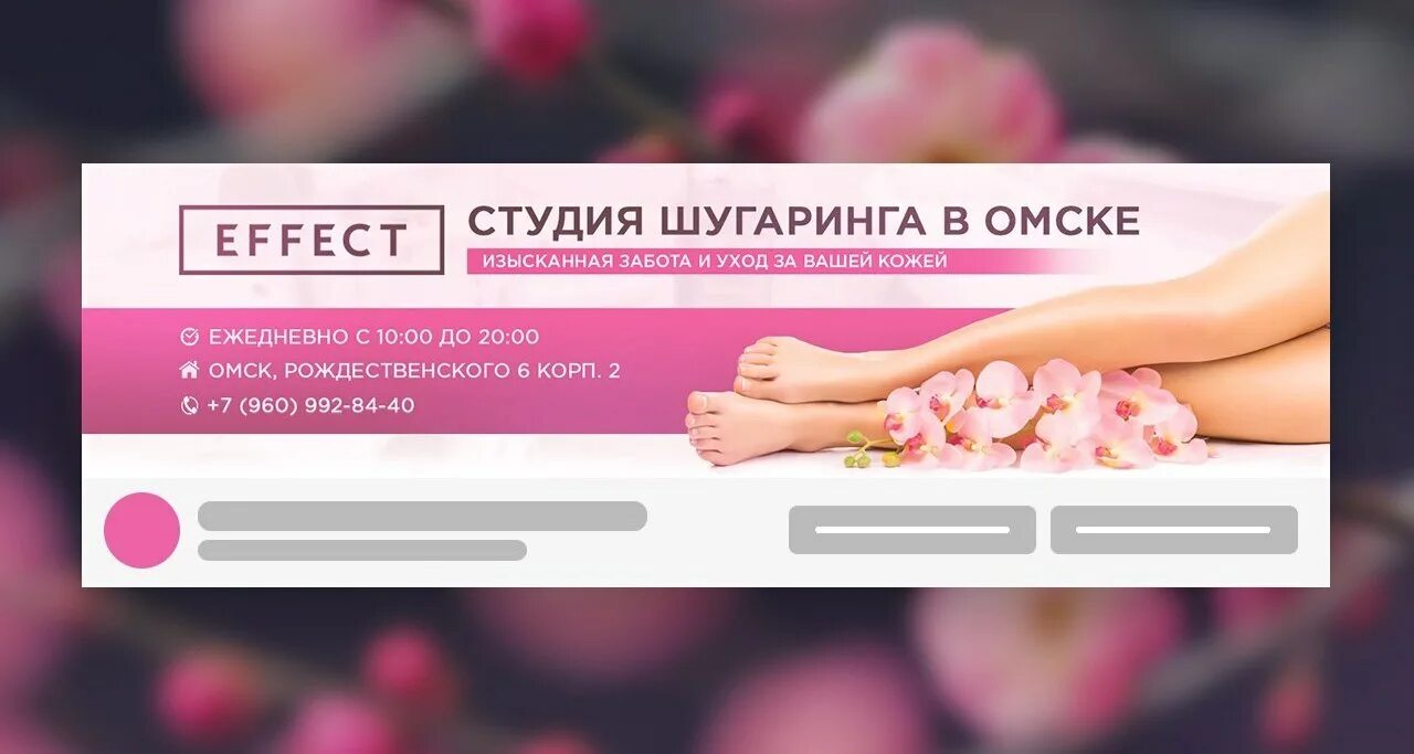 Обложка для группы. Обложка группы дизайн. Как в в. Где обложка группы. Где обложка группы.