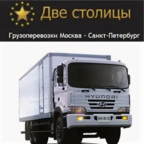 Грузоперевозки брянск. Транспортный компания москва спб. Транспортный компания москва спб. Транспортный компания москва спб. Транспортный компания москва спб.