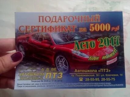 Сертификат петрозаводск