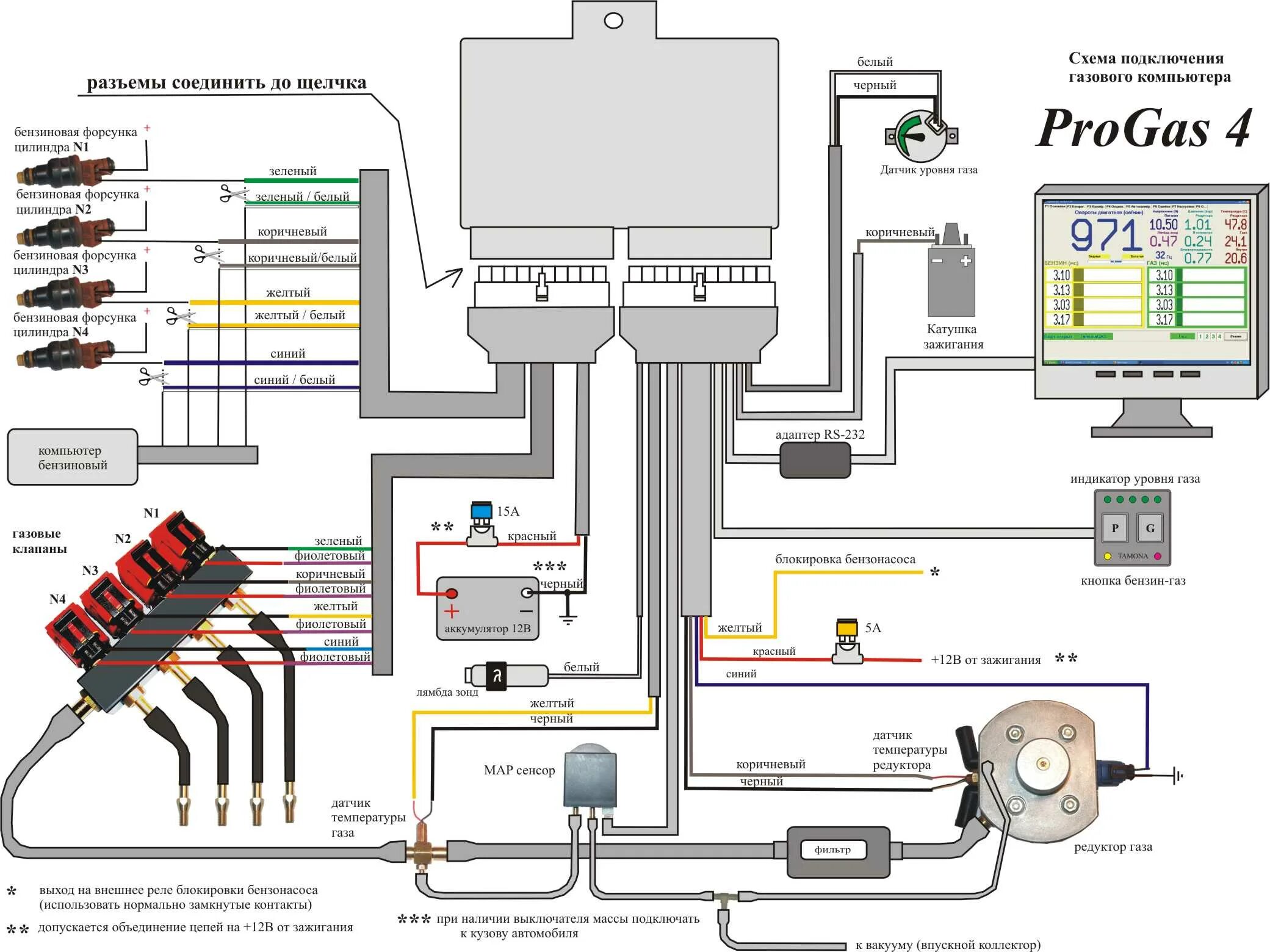 газовое оборудование stag 4 редуктор. датчик холостого хода на гбо 4го поколения. газовое оборудование lovato 4 поколения подключения. газовое оборудование lovato 4 поколения подключения. переход на гбо 4 поколения.