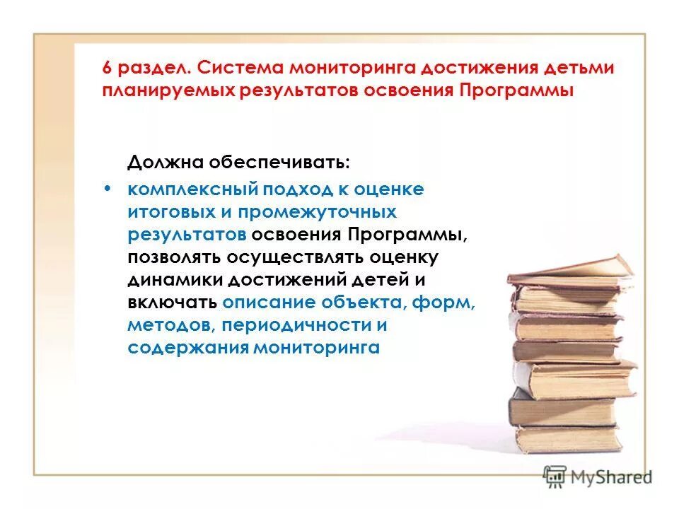 описание достижений детей. описание достижений детей. описание достижений детей. достижения школьников. описание достижений детей.