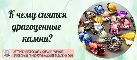 Сон большой камень видеть