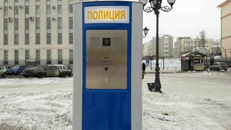 Касса с денежным ящиком рисунок. Терминал мегафон для карт. Вызов терминала. Платежный терминал апп 2. Панель экстренного вызова snr.