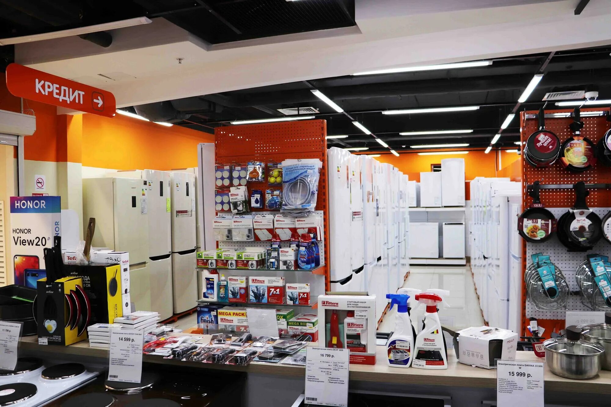 магазин бытовой техники екатеринбург днс. магазин днс в екатеринбурге. эльдорадо (сеть магазинов). магазин техники екатеринбург. название магазина бытовой техники.