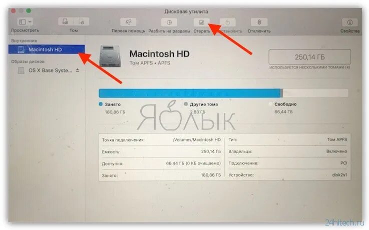 Как восстановить imac. Как переустановить macos. сброс mac os. настройки mac os. восстановление imac.