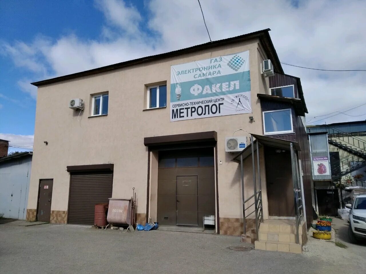 самарская газовая. самара ул запорожская 21 самарагаз. газпром никитинская 1. магазин газовая техника в самаре. ленина 68д чапаевск.