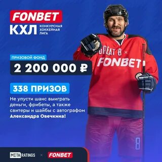 Рб прогнозы на матчи