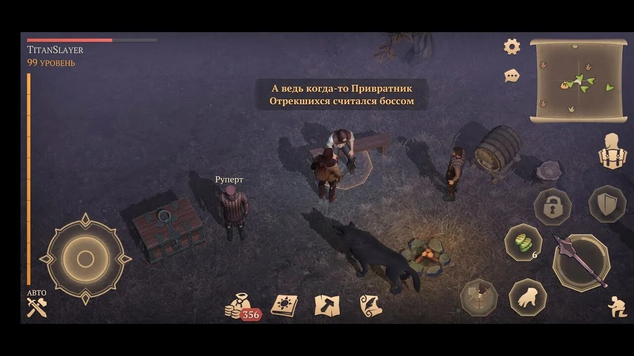 Отшельник отрекшихся в grim souls. Грим соул 1 этаж подземелья. Мобильная игра как карты только rpg dark souls подземелья бубны деньги. Карта подземелья отрекшихся грим. Грим соул пыточный стул.