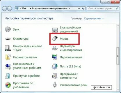 Почему не работает на ноутбуке сенсорная мышь