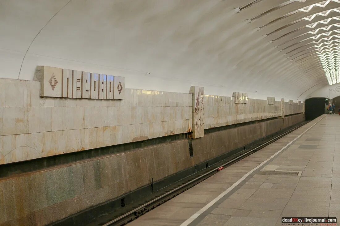 Станция перово московский метрополитен. Ст м перово. Станция метро перово. Ст м перово. Станция перово-2.