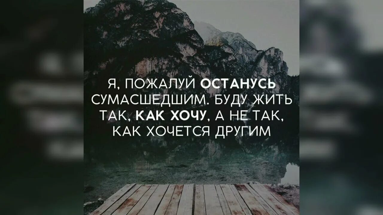 Афоризмы про сумасшедших. Ненормальные бывшие. Картинки ненормальных людей. Цитаты про ненормальных. Нормальный и ненормальный человек.