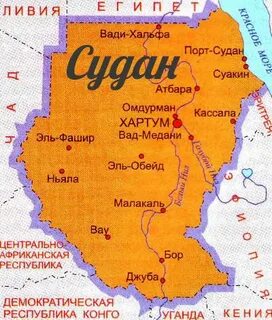 Столица страны судан
