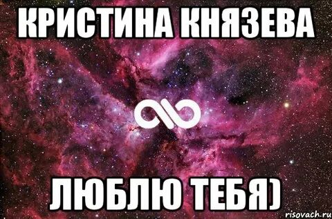 Спроси кристину