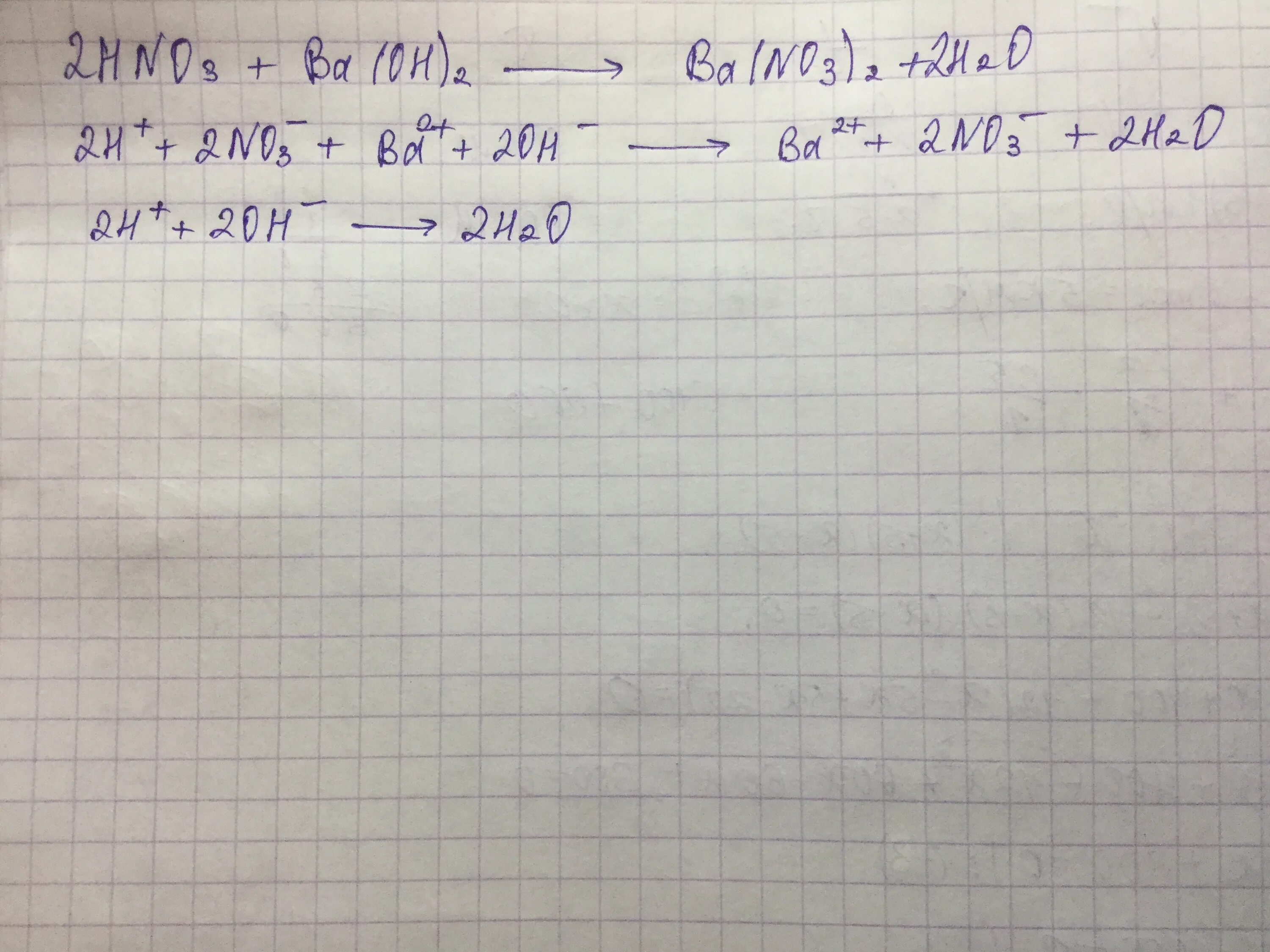 Ba Oh 2 hno3. Hno3 ba Oh 2 ионное. Ba Oh 2 hno3 ионное уравнение полное. Hno3 ba Oh 2 молекулярное уравнение и ионное уравнение.