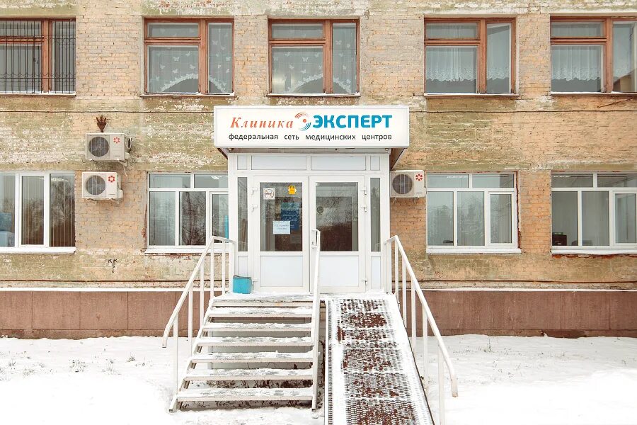 Центр мрт омск