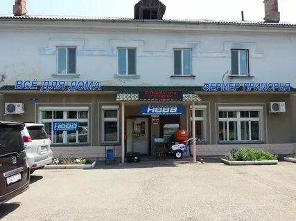 Переулки уссурийск