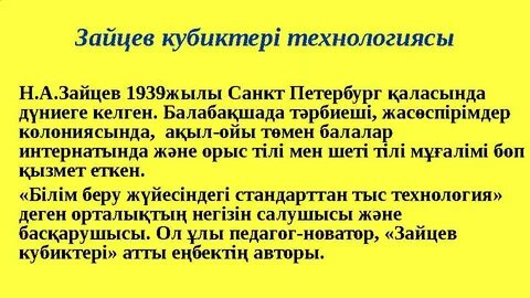 Іс-әрекеттегі үлкен әтештердің жинағы