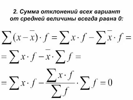 Модуль отклонения от числа 8. Модуль отклонения от числа 8