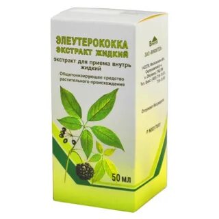 Экстракт энергии