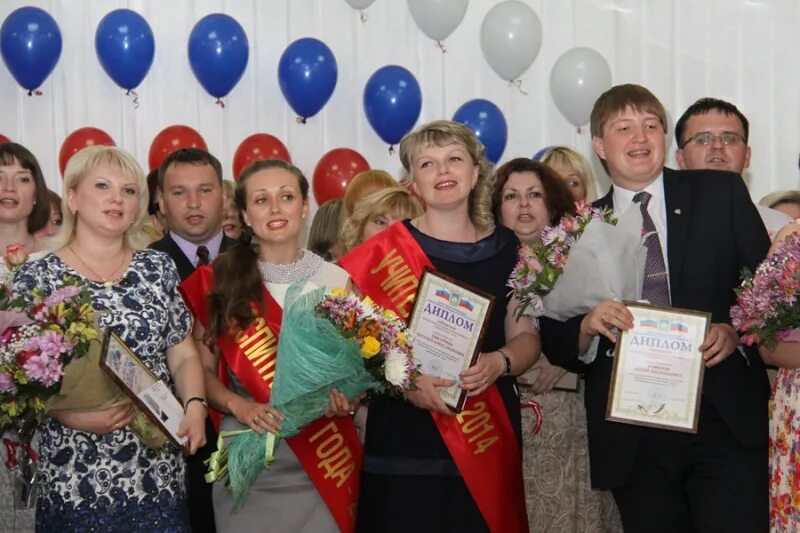 Украшение холла на конкурс учитель года. Воспитатель года 2014. Жеребьевка на конкурс воспитатель года. Воспитатель года награждение. Воспитатель года 2022 сыктывкар.