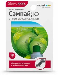 Семпай препарат от вредителей инструкция по применению