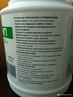 Хпн полисорб