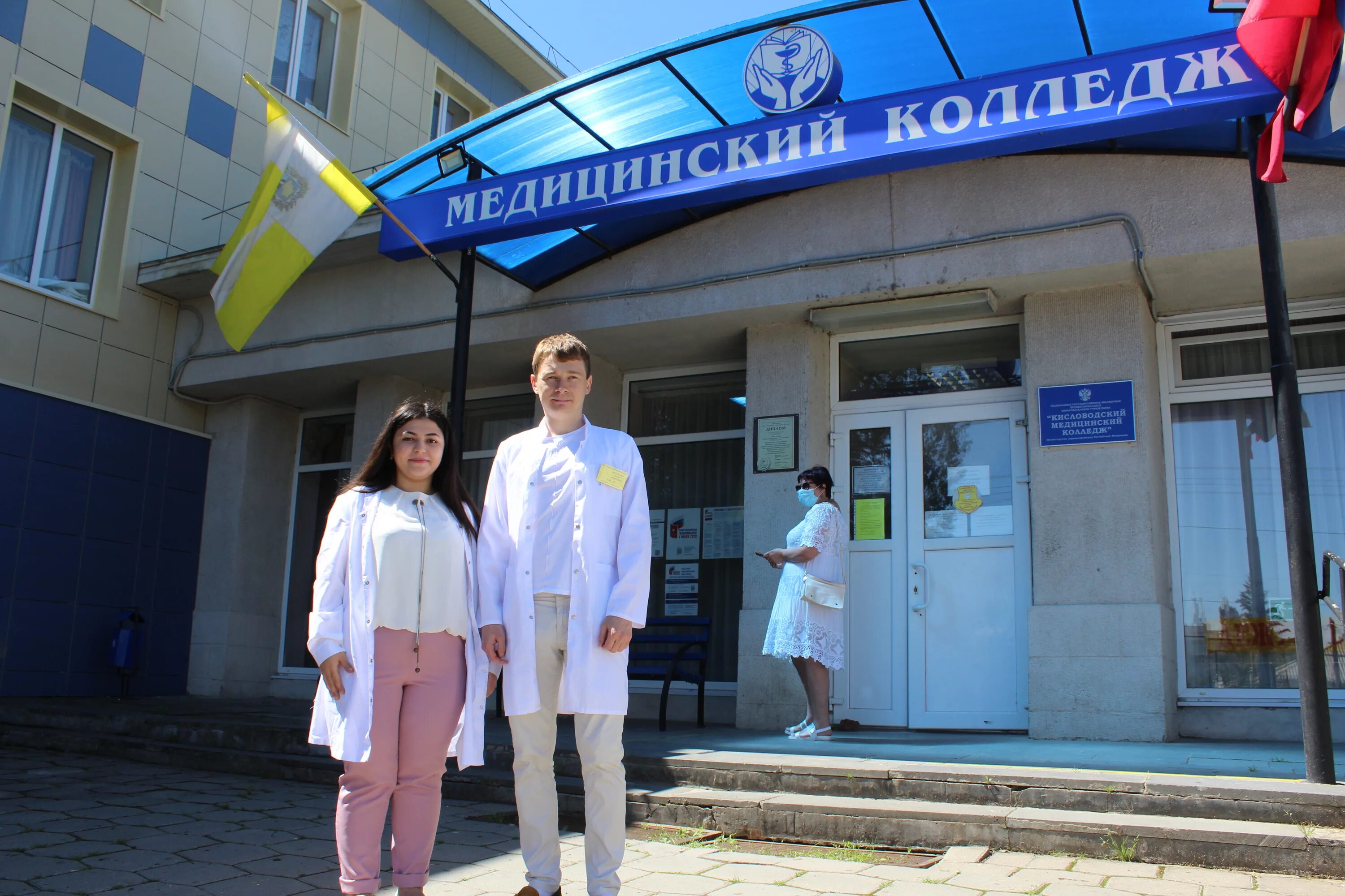 кисловодский медицинский колледж алиева. кисловодск медицинский колледж. кисловодский медицинский колледж официальный сайт умара алиева. кисловодский медицинский колледж кутузова. кисловодский медицинский колледж алиева.