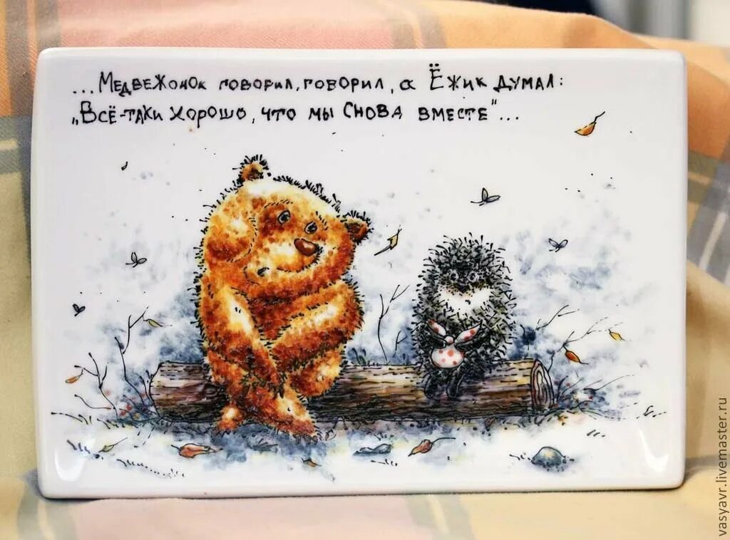 Доброе утро нейросеть открытки. Ёжик и медвежонок открытки. открытки с ёжиками прикольные. открытки с добрым утром с ежиками. открытки медвежонок с ежиком.