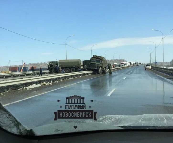 Военные перекрывают дороги. Авария на Северном объезде в Новосибирске. Перекрытие дороги техникой. Северный объезд перекрытие. Фото объезд грузовика.