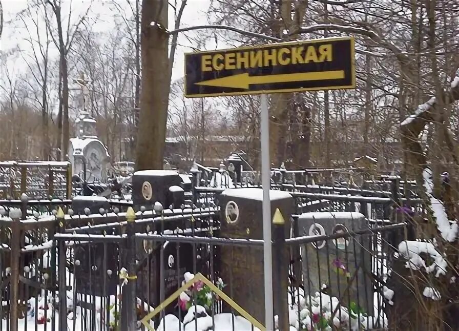 Могила Есенина на Ваганьковском кладбище. Памятник на могиле Есенина на Ваганьковском кладбище. Могила Сергея Есенина на Ваганьковском кладбище. Могила Есенина на Ваганьковском кладбище фото.