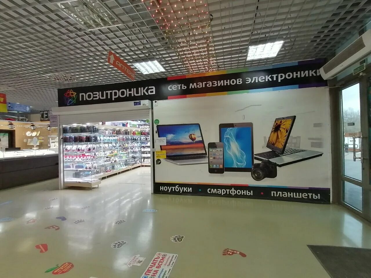 2 красноярск. энергетиков красноярск магазин хороший. техностиль красноярск. техностиль красноярск. техностиль мави красноярск.