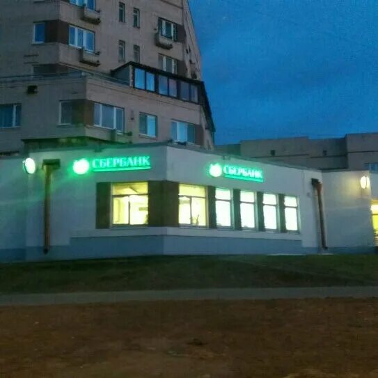 Сбербанк салават островского. Островского д8 салават. Осб сбербанк 338596/0503. Островского 15 салават. Салават ул ленина 58.
