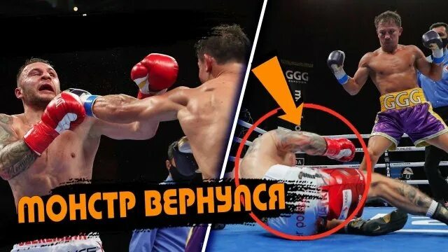 Показать видео бокс. Бой Геннадия Маркаряна.