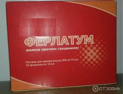 Ферлатум спб