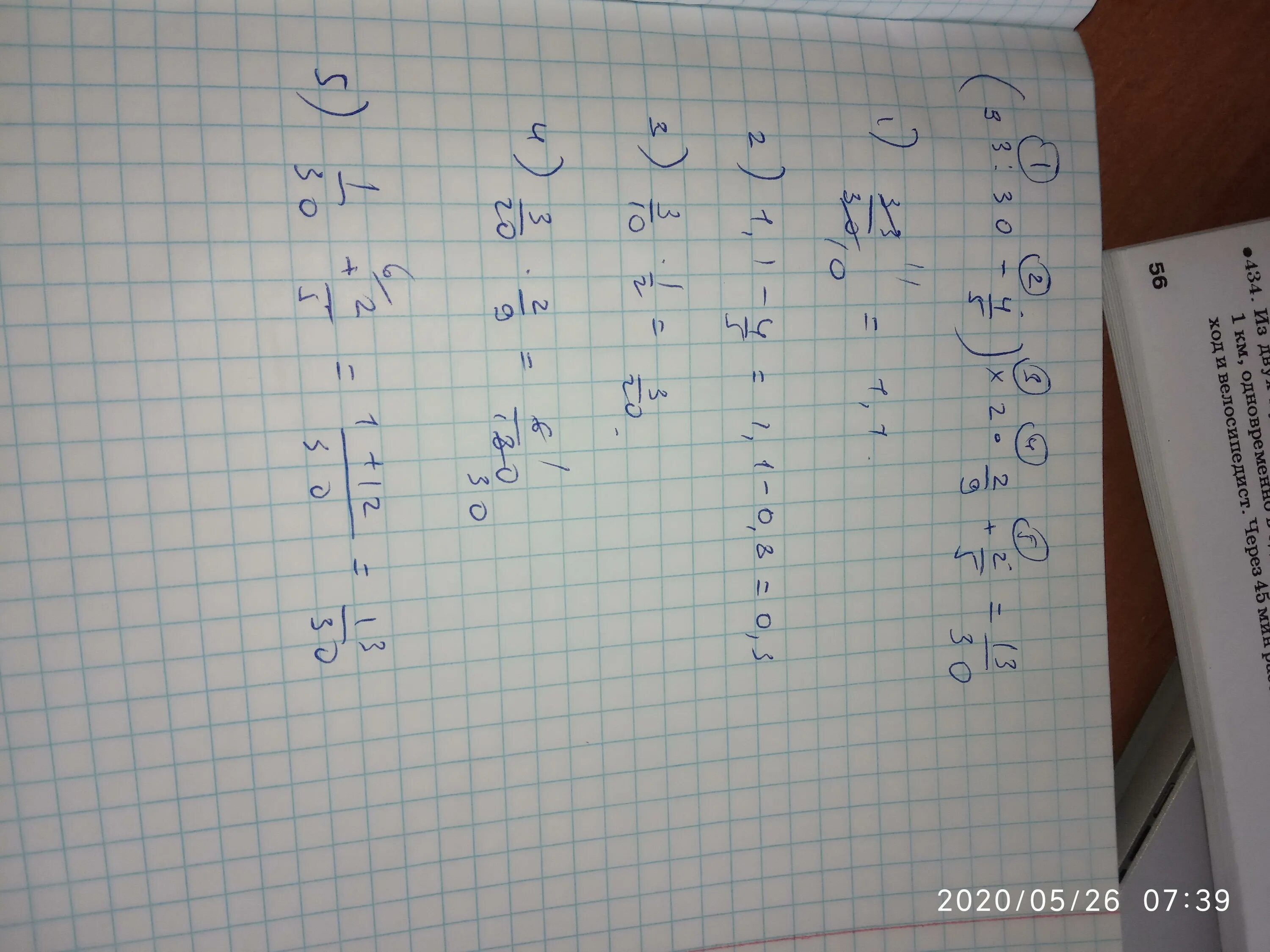 Вычислите 33 30 4/5 2 2/9 +2/5. (2^5)^-2/2^-9 Ответ степени. 2 2 2 2 9 Ответ. 2^9*2^-2/2^2. 3 5 2 3 5 33 решение