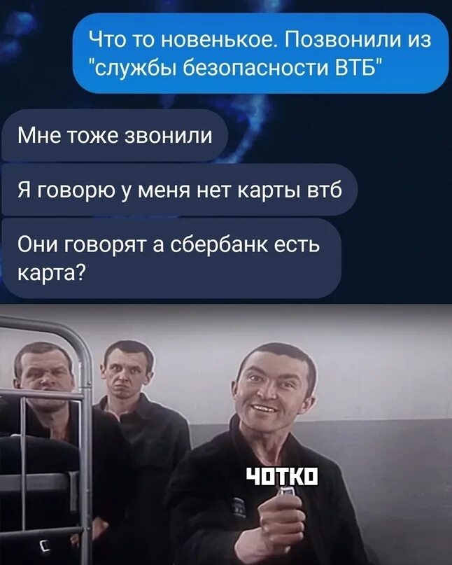 Рамсы значение. Фраер попутал. ты рамсы попутал. ты че фраер фраер ссаный попутвл. ты че фраер попутал приходи в церковь.