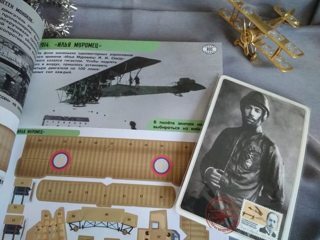 Книга история самолетов с моделями. Поезда детальная история книга. Детальная история. Книга машины детальная история. Детальная история.