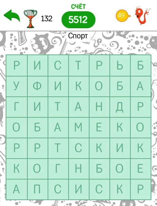 Игры филворды тема. Филворды 19 уровень ответы. Игры филворды тема. Филворды. Игра филворды.