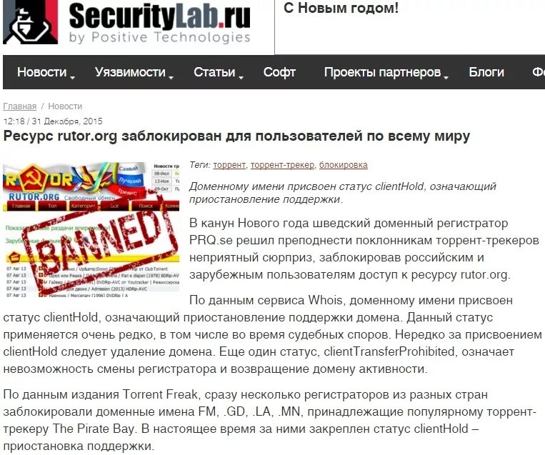 Писать org. Писать org