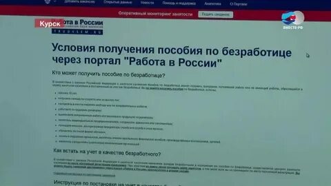 Бира труда
