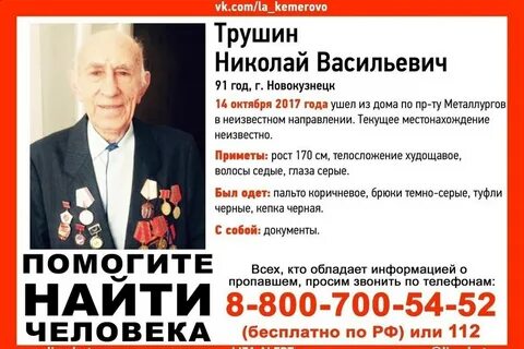 Вакансии пенсионерам кемерово