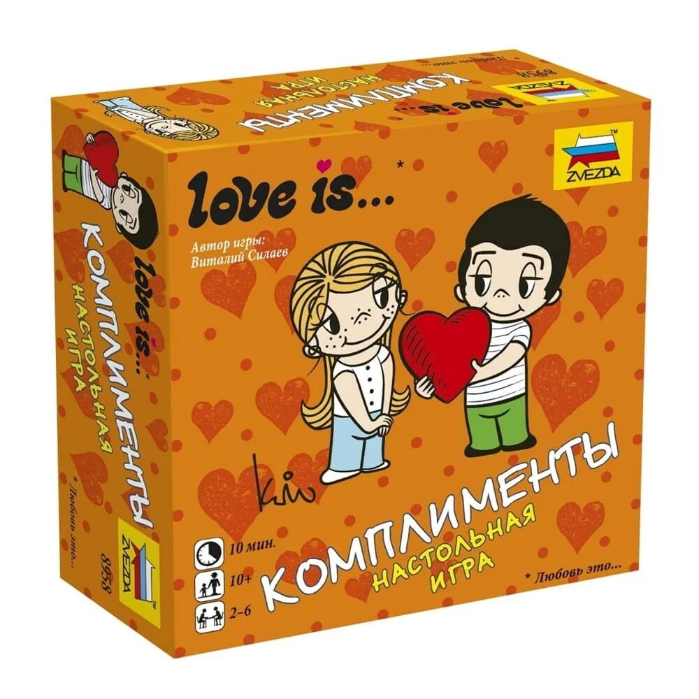 Комплимент играть. Игра love is комплименты. настольные игры для всей семьи. настольная игра love is. лов из настольная игра комплименты.