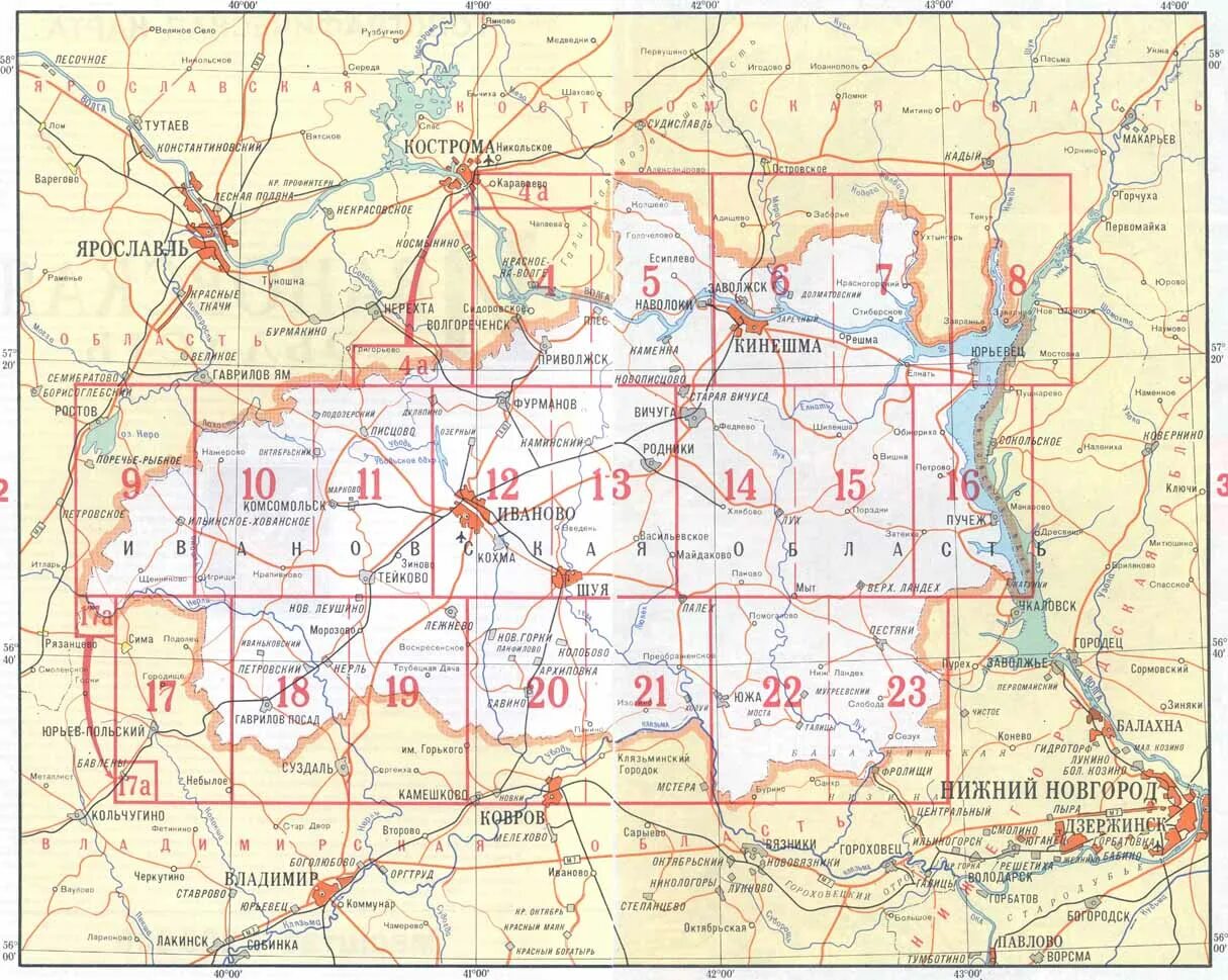 Карта рек Ивановской обл. Карта Ивановской области подробная. Карта Ивановской области подробная с деревнями и дорогами подробная. Карта Ивановской области с городами и поселками. Карта иваново военная