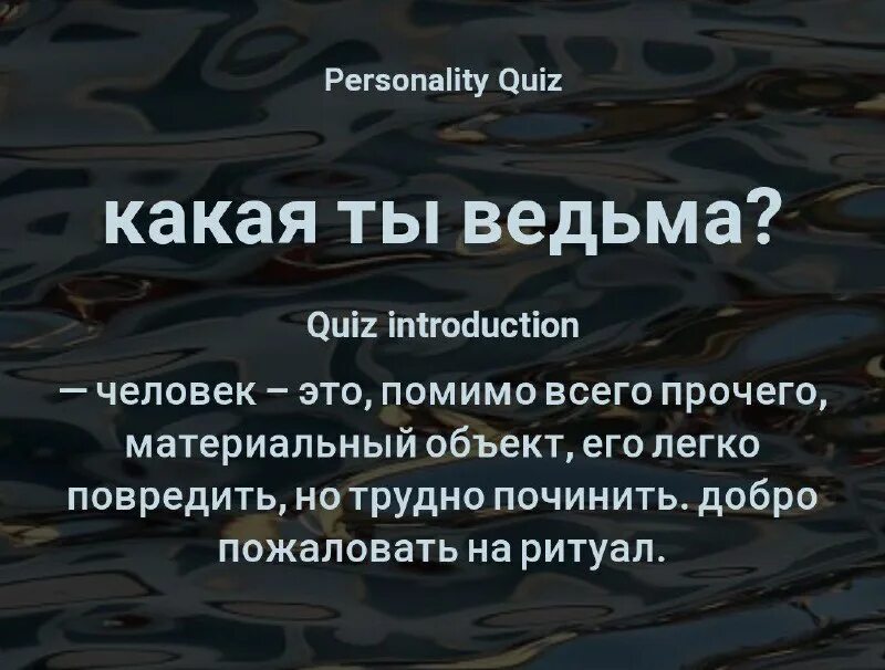 Цвета душ undertale. Каким предметом была твоя душа uquiz. Каким предметом была твоя душа uquiz. Undertale 7 душ названия. Каким предметом была твоя душа uquiz.