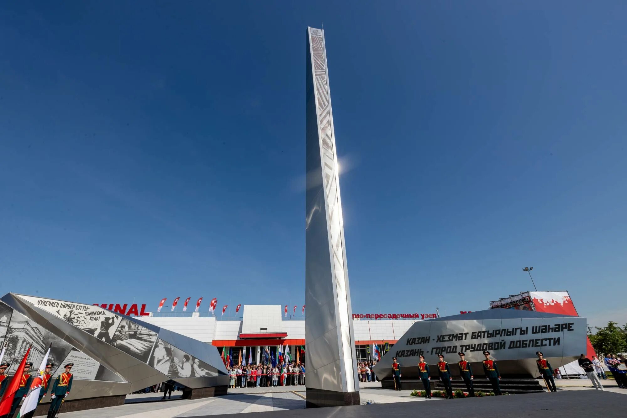 Татарская слобода петербург. Казань кремль кул шариф. Кул шариф столица татарстана. Мечеть кут шарит казань. Открыт каза.