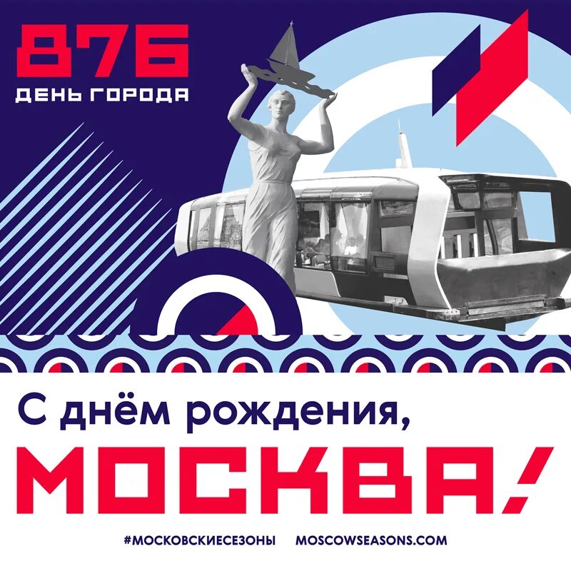 Салют "красная площадь". День города москва 2022. День города москва 2024. Улица днем. Москва 875 день города.