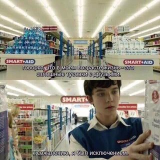 Smart aids