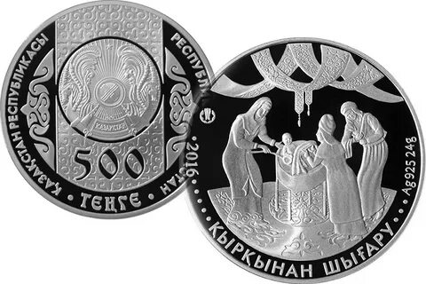 Памятные монеты нацбанка