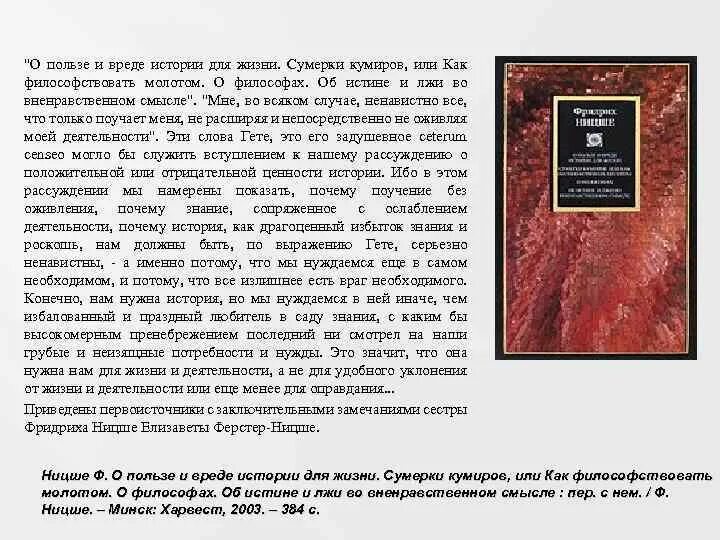Рассказ я буду вредить 2. Плакат о вреде табакокурения. Отказ от вредных привычек. Рассказ я буду вредить 2. Вред интернета.