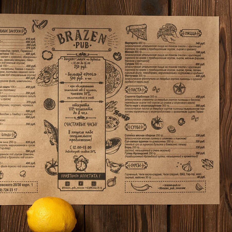 First menu